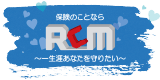 RCMタカツジ ロゴマーク